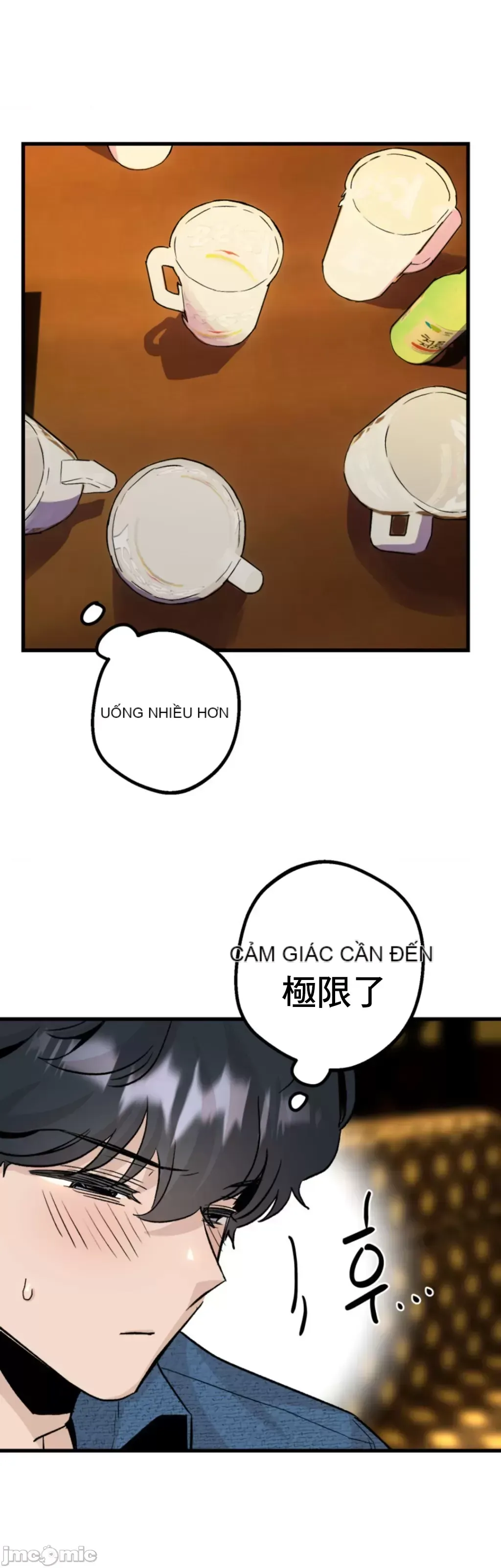 Mối quan hệ này có sai không? Chương 1-50