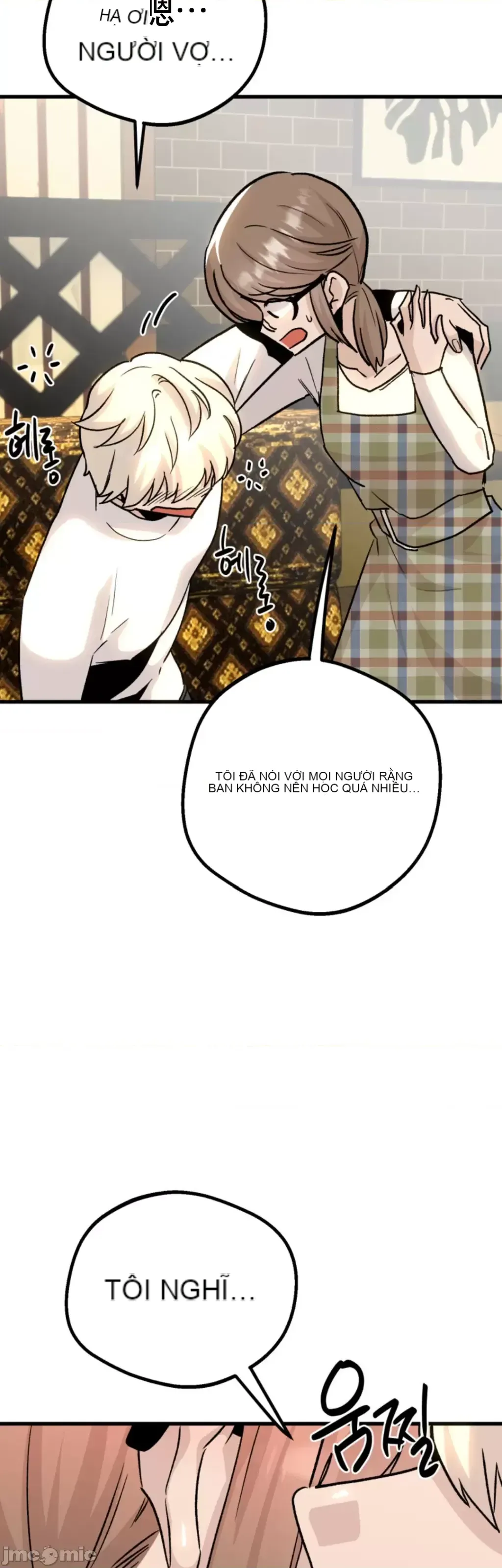 Mối quan hệ này có sai không? Chương 1-50