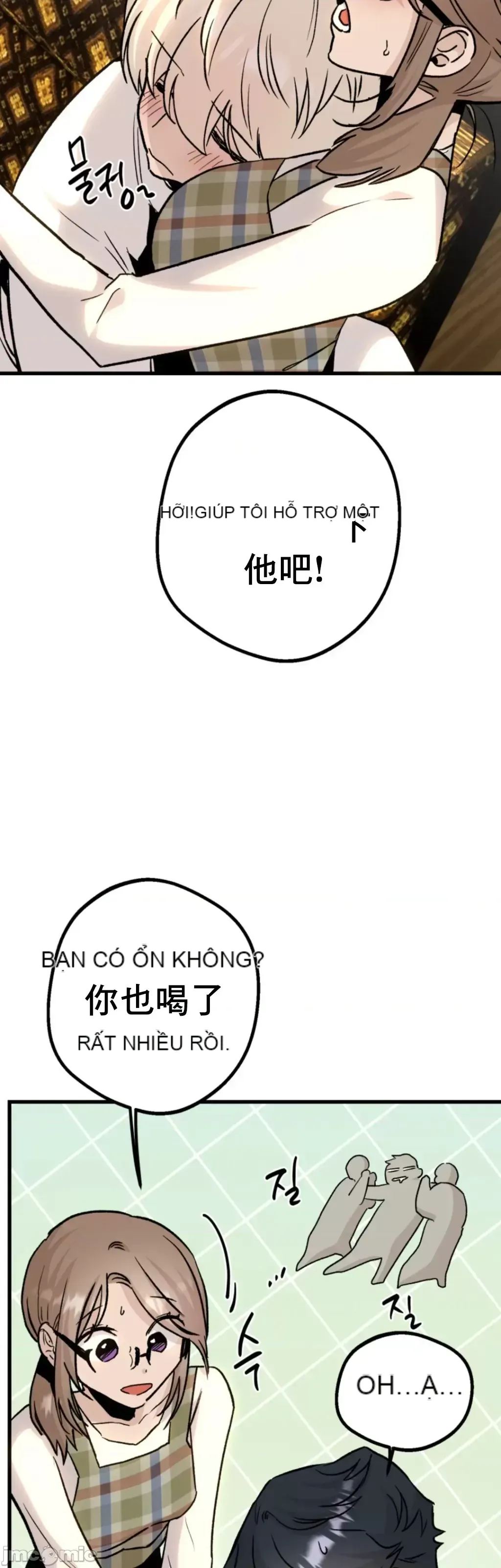 Mối quan hệ này có sai không? Chương 1-50