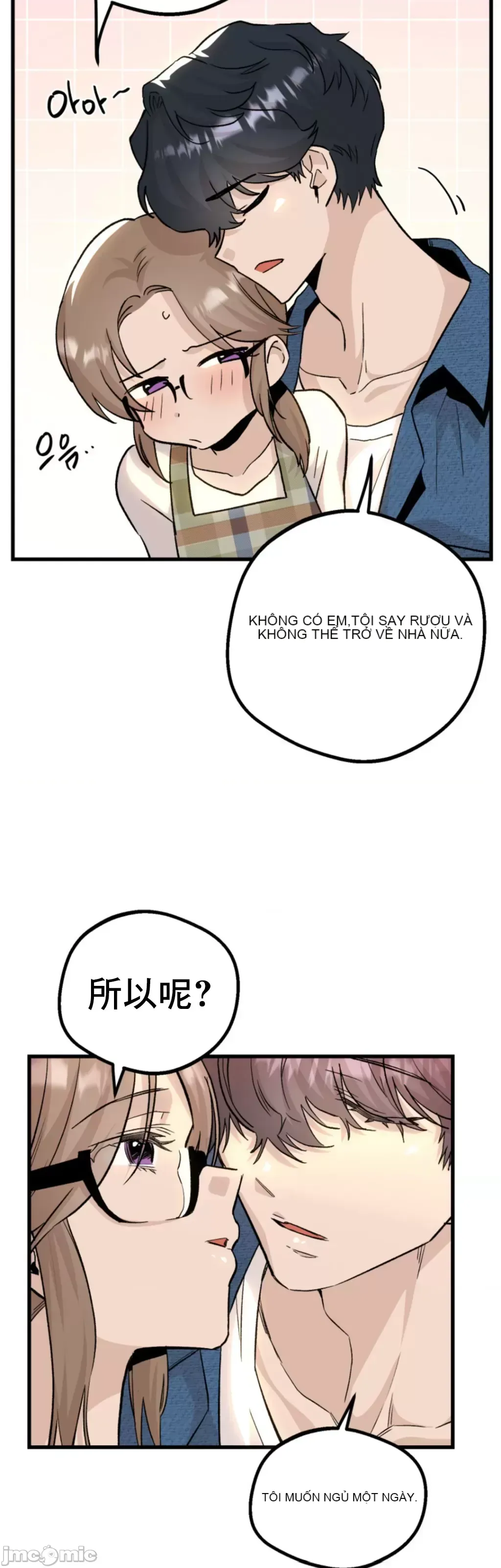 Mối quan hệ này có sai không? Chương 1-50