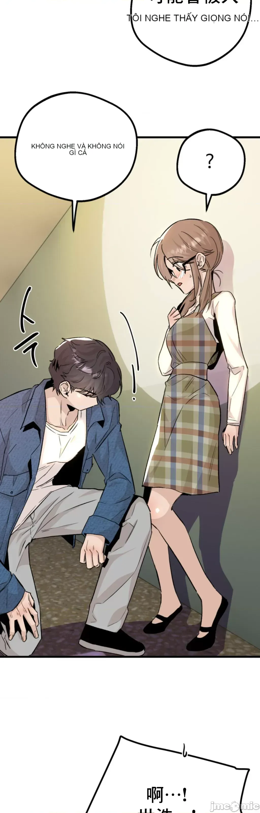 Mối quan hệ này có sai không? Chương 1-50