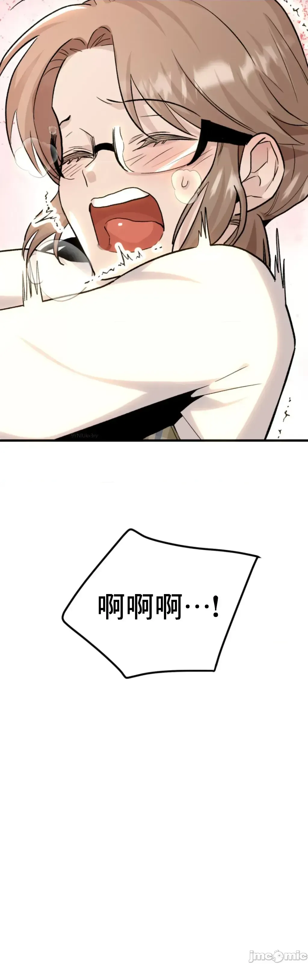 Mối quan hệ này có sai không? Chương 1-50