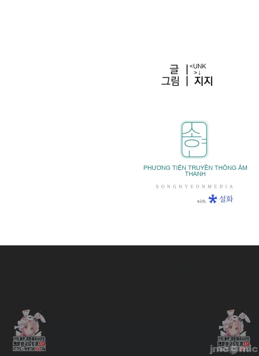 Mối quan hệ này có sai không? Chương 1-50