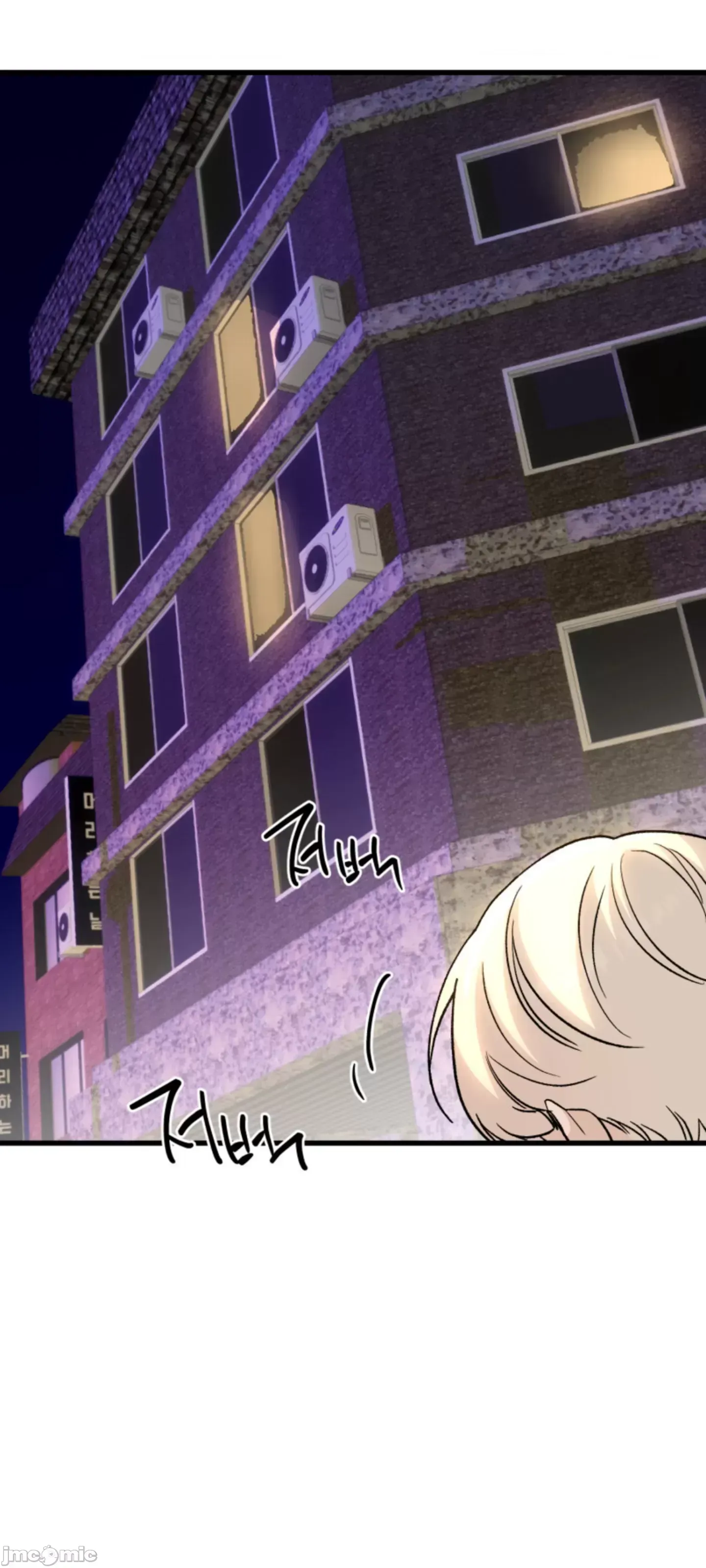 Mối quan hệ này có sai không? Chương 1-50