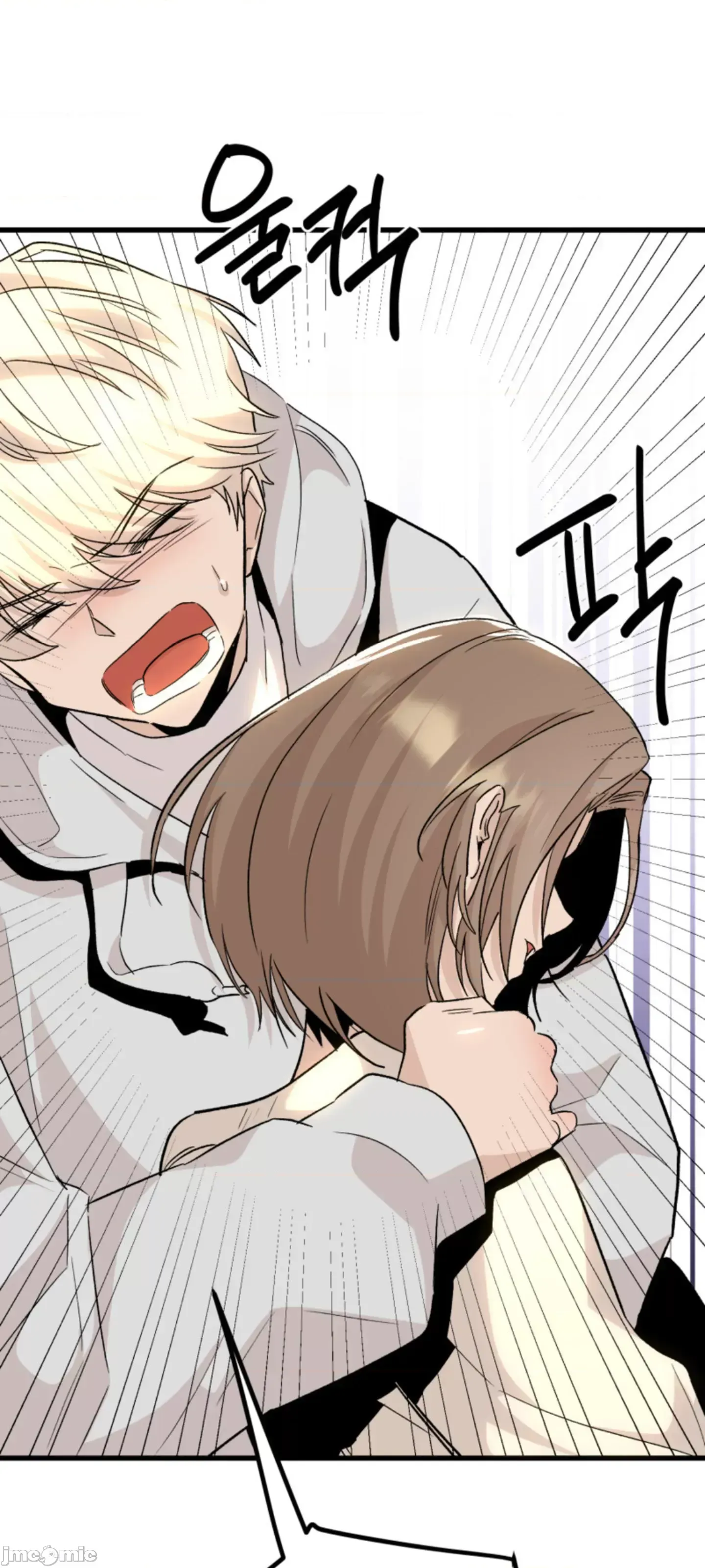 Mối quan hệ này có sai không? Chương 1-50