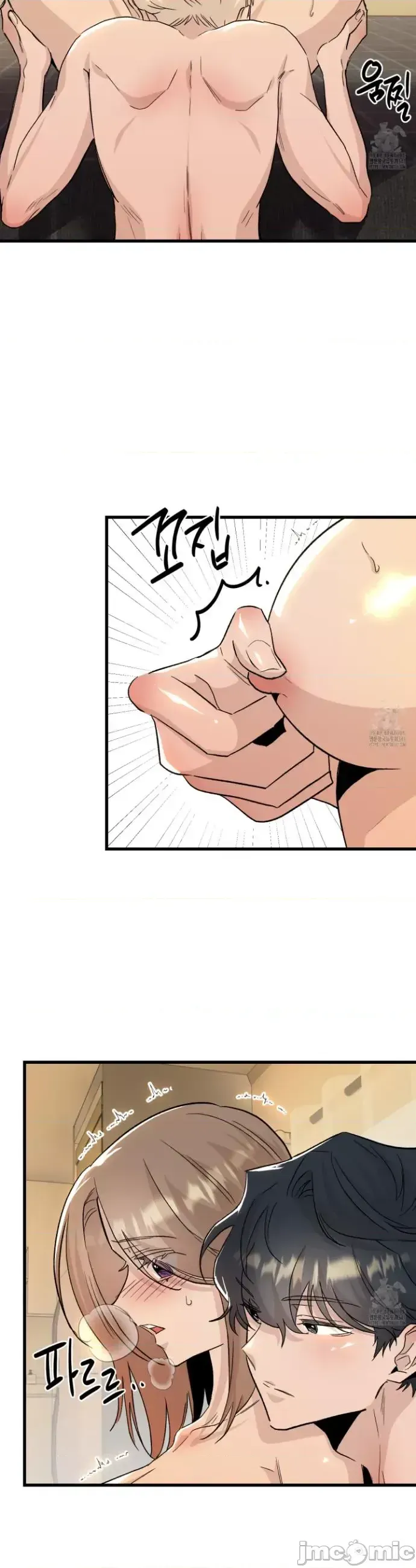 Mối quan hệ này có sai không? Chương 1-50