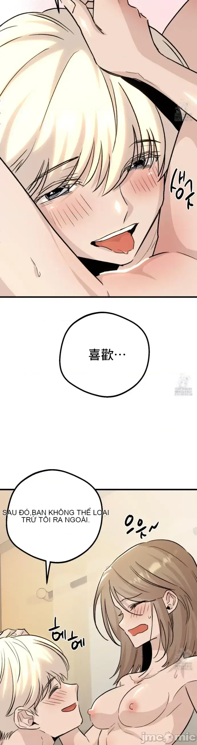 Mối quan hệ này có sai không? Chương 1-50