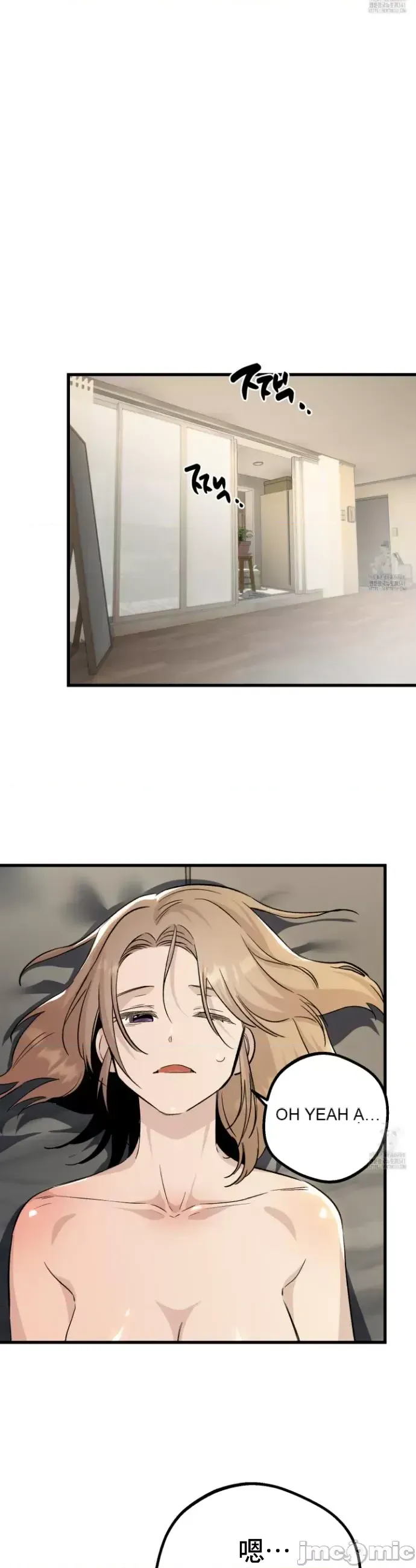 Mối quan hệ này có sai không? Chương 1-50