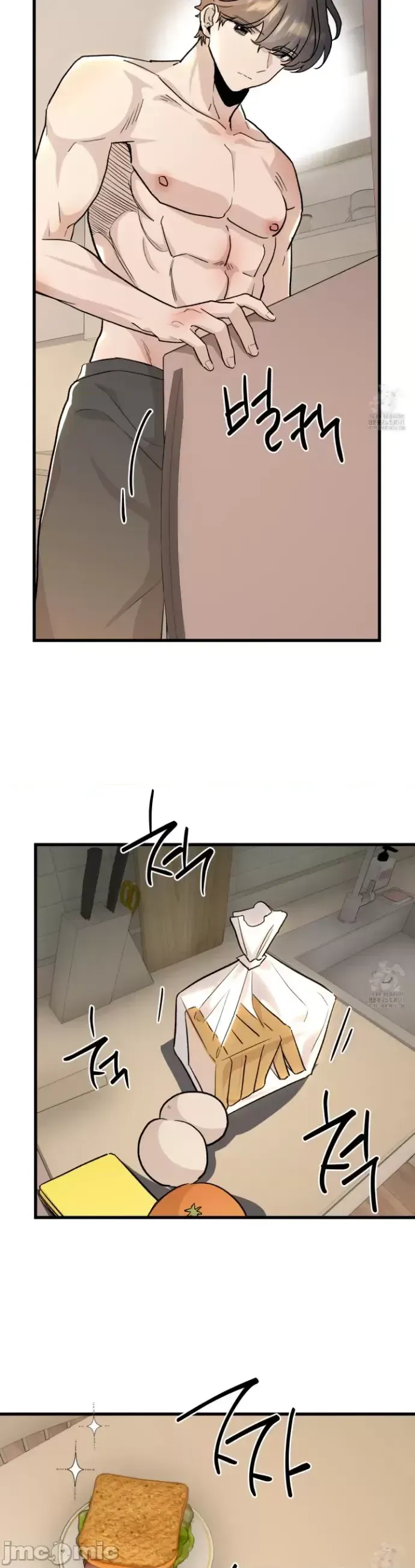 Mối quan hệ này có sai không? Chương 1-50