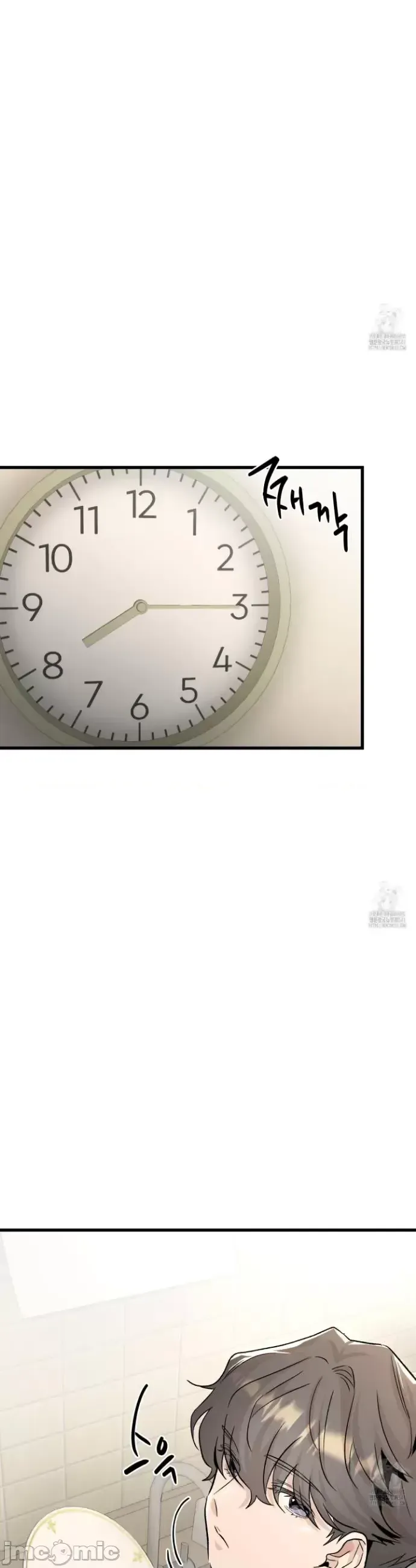 Mối quan hệ này có sai không? Chương 1-50