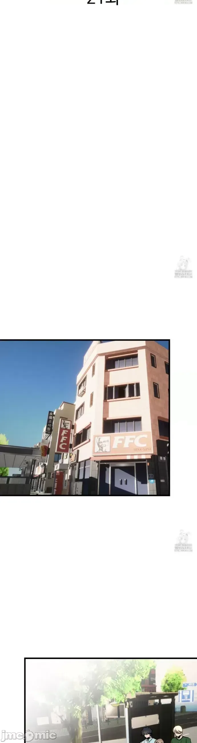 Mối quan hệ này có sai không? Chương 1-50