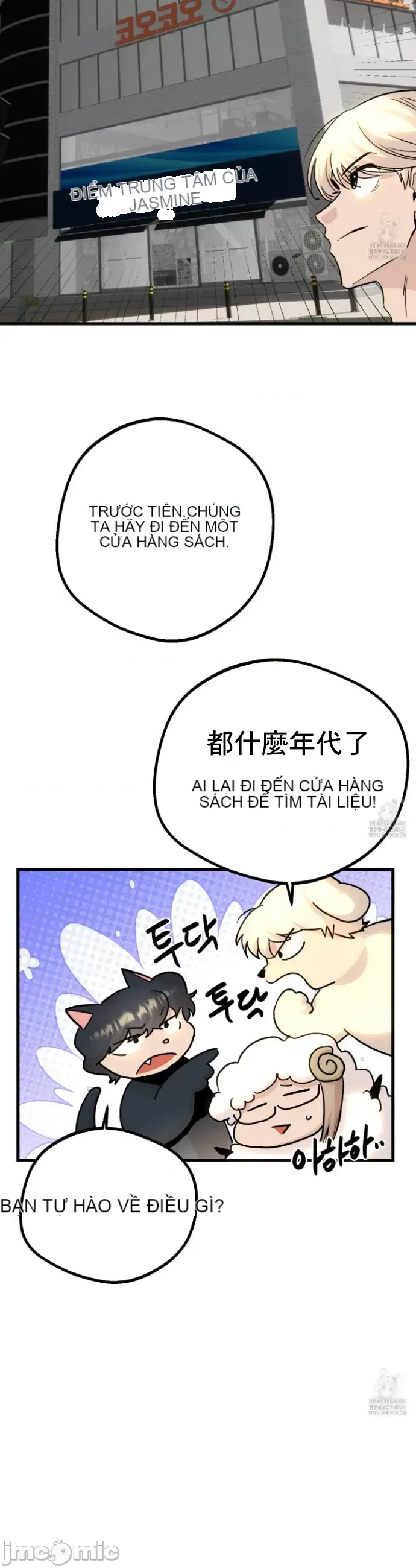 Mối quan hệ này có sai không? Chương 1-50