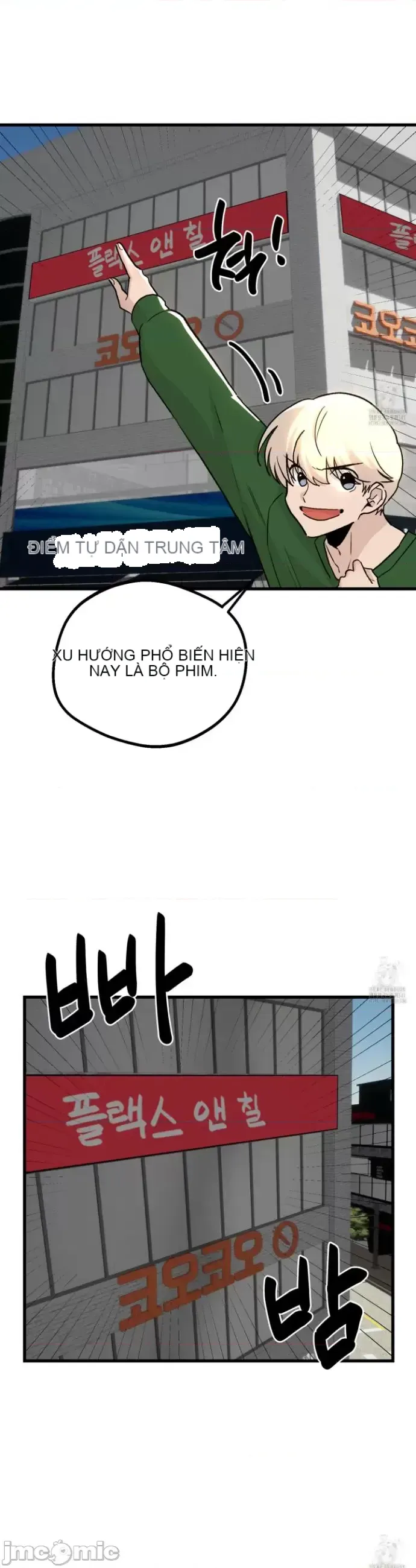 Mối quan hệ này có sai không? Chương 1-50