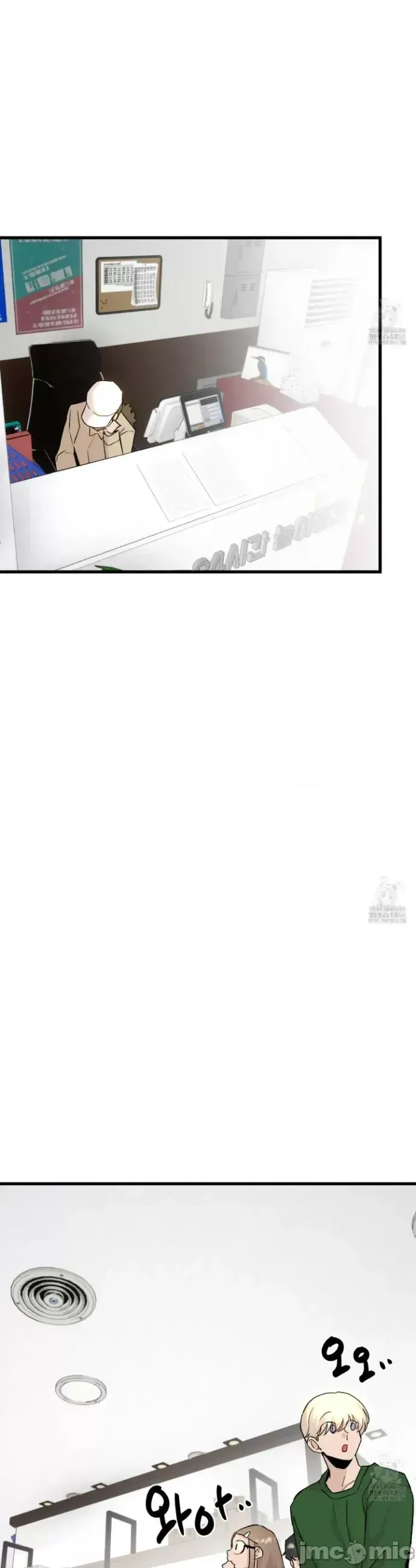 Mối quan hệ này có sai không? Chương 1-50