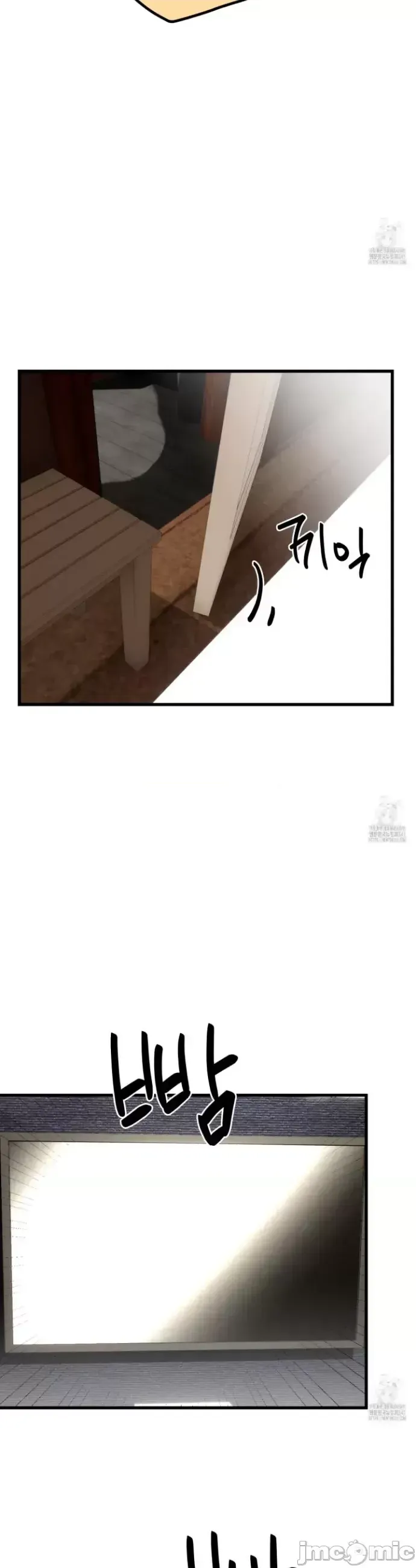 Mối quan hệ này có sai không? Chương 1-50