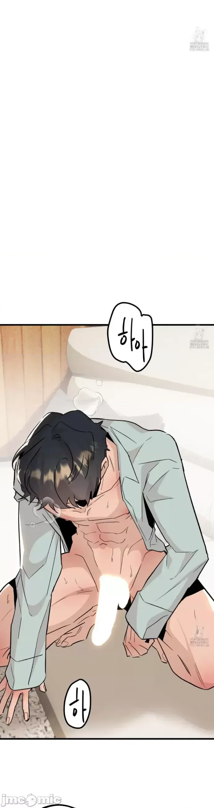 Mối quan hệ này có sai không? Chương 1-50