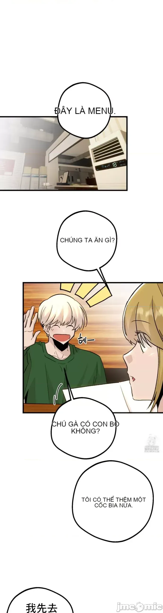 Mối quan hệ này có sai không? Chương 1-50