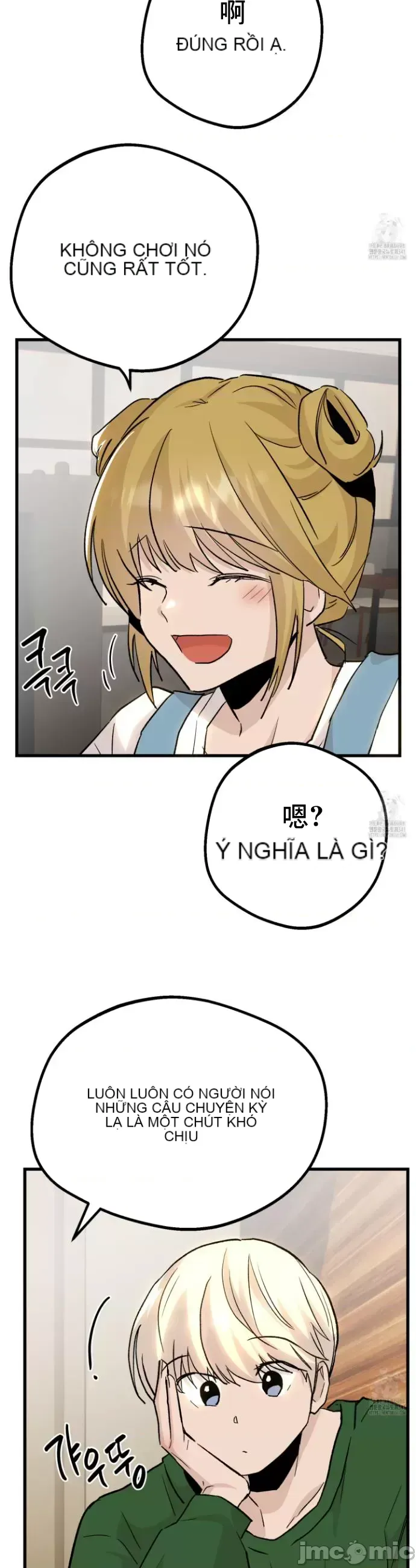 Mối quan hệ này có sai không? Chương 1-50