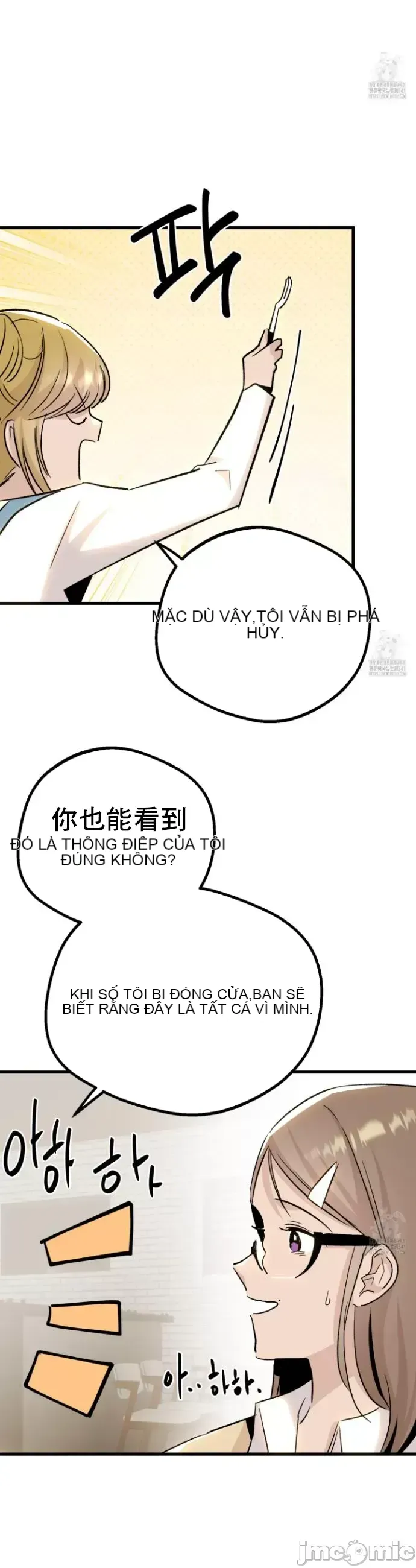 Mối quan hệ này có sai không? Chương 1-50