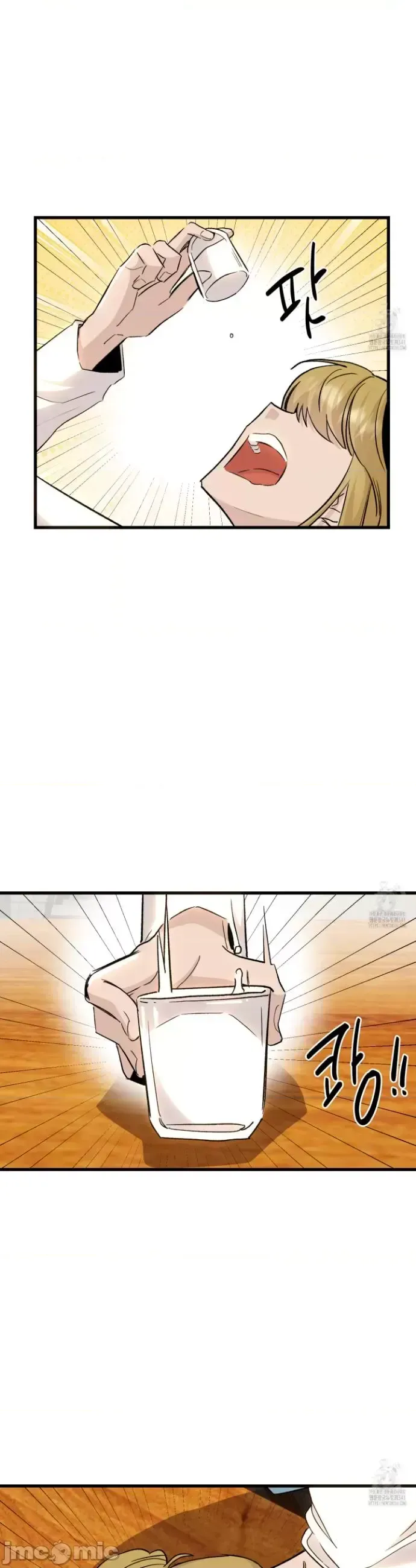 Mối quan hệ này có sai không? Chương 1-50