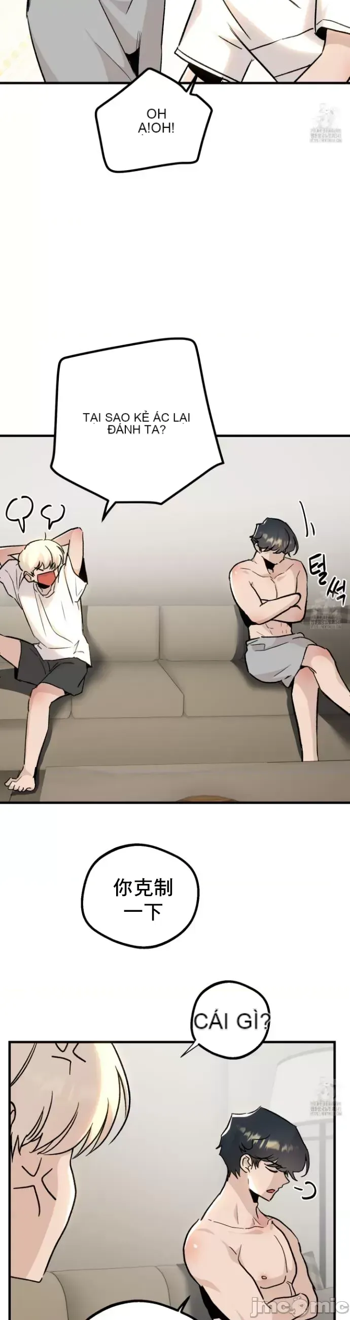 Mối quan hệ này có sai không? Chương 1-50