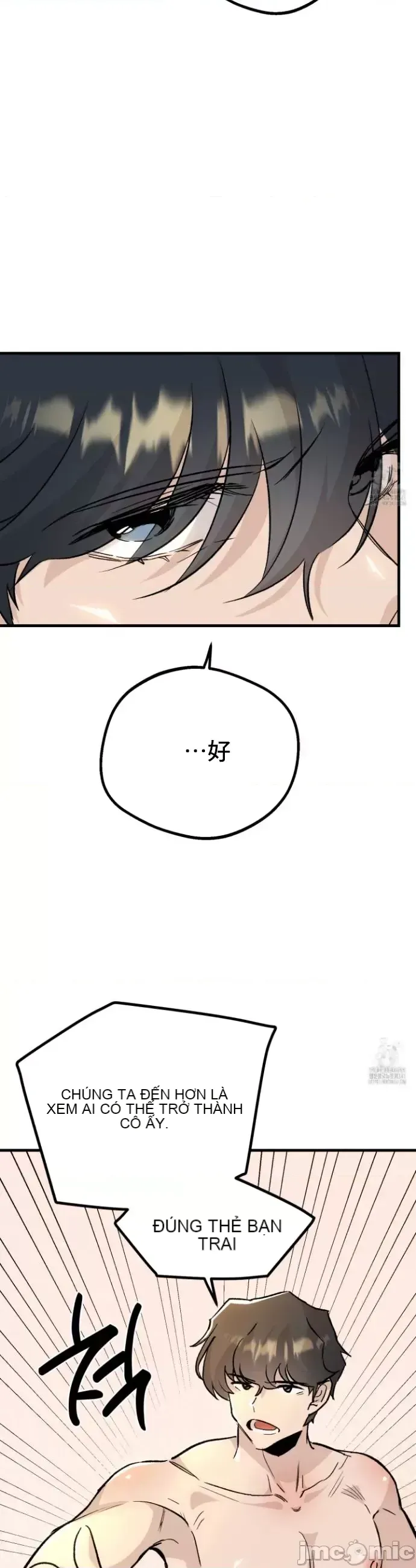 Mối quan hệ này có sai không? Chương 1-50