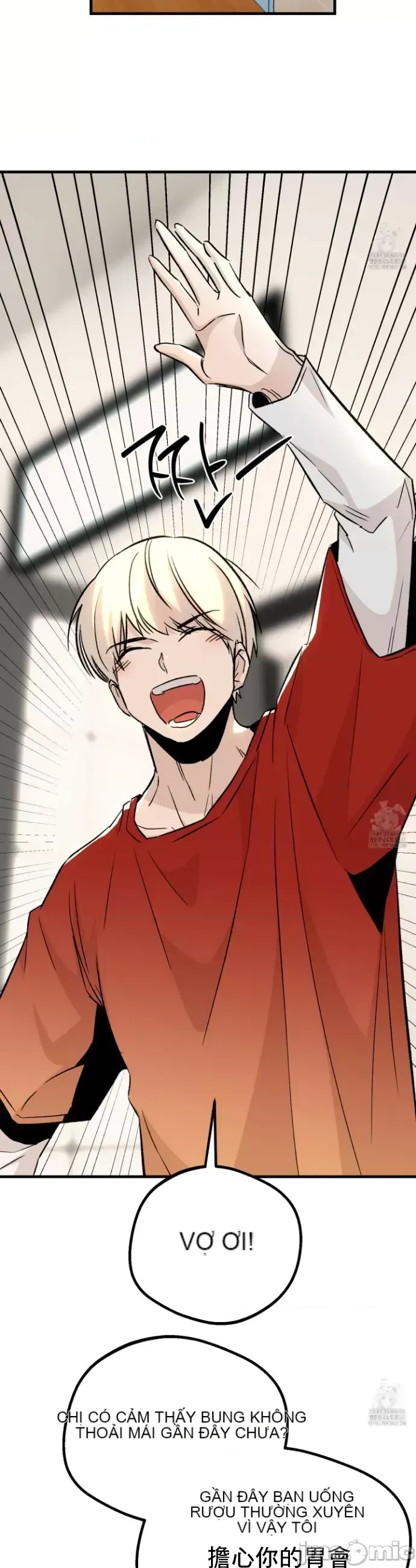 Mối quan hệ này có sai không? Chương 1-50