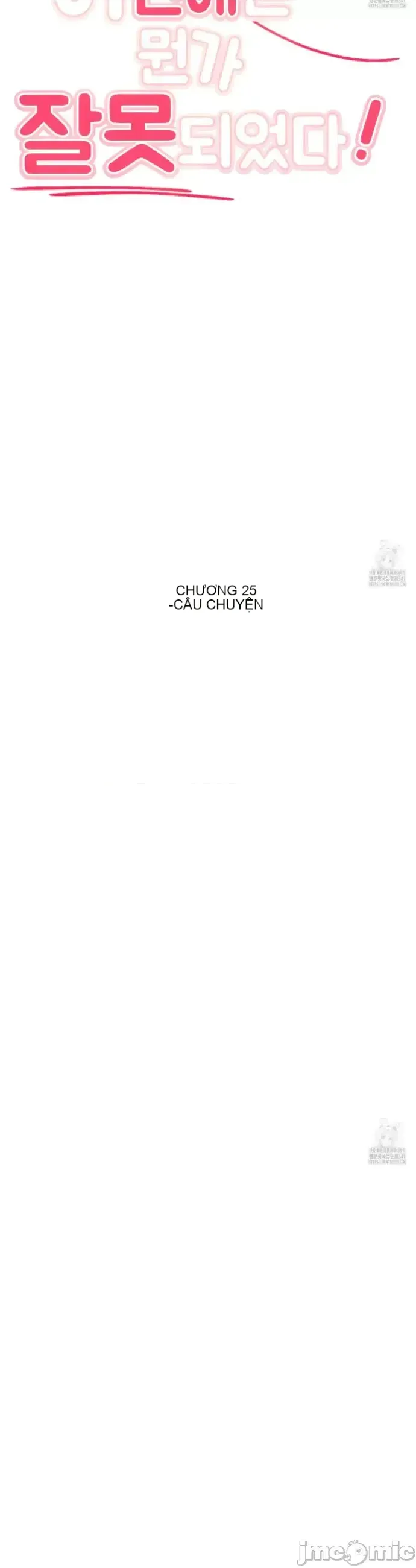 Mối quan hệ này có sai không? Chương 1-50