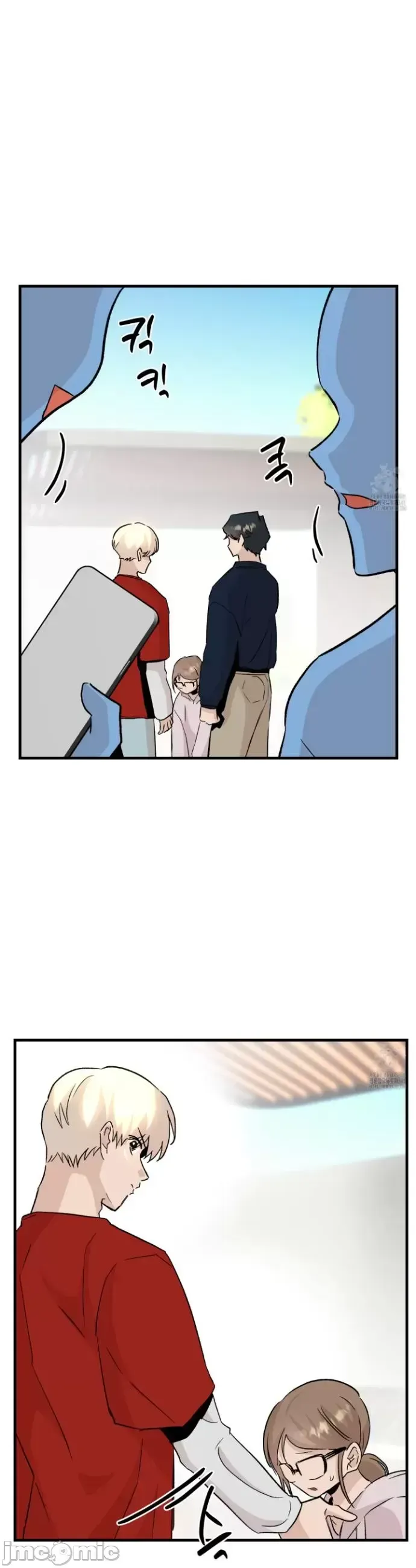 Mối quan hệ này có sai không? Chương 1-50