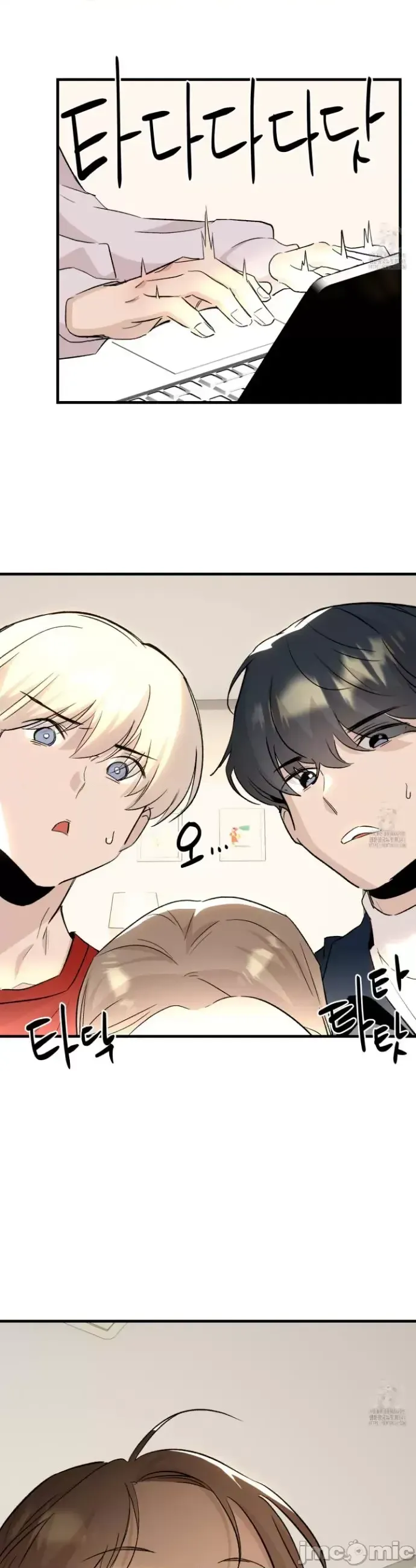 Mối quan hệ này có sai không? Chương 1-50