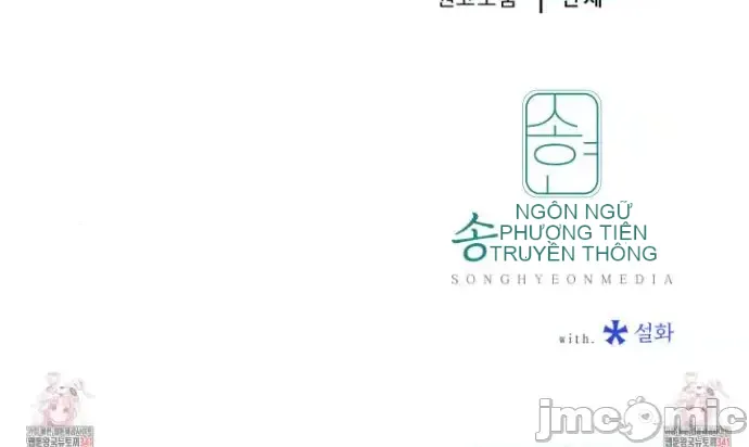 Mối quan hệ này có sai không? Chương 1-50