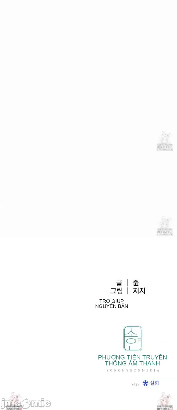 Mối quan hệ này có sai không? Chương 1-50