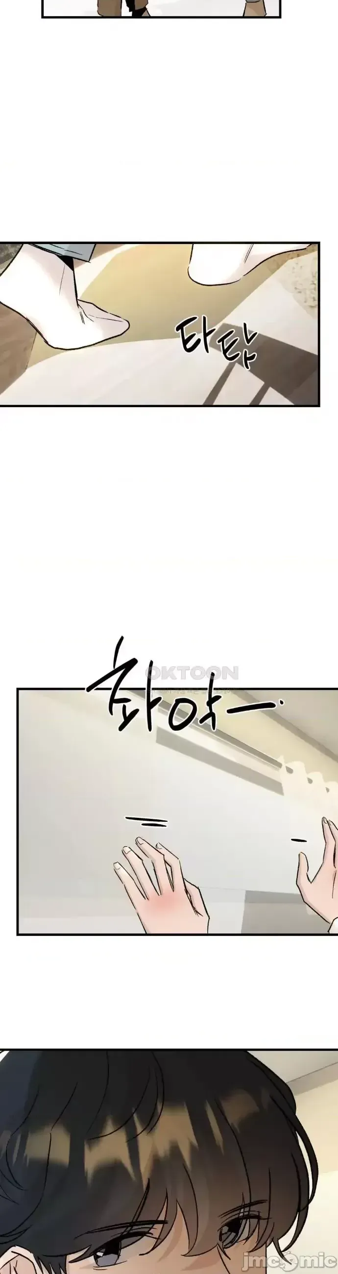 Mối quan hệ này có sai không? Chương 1-50