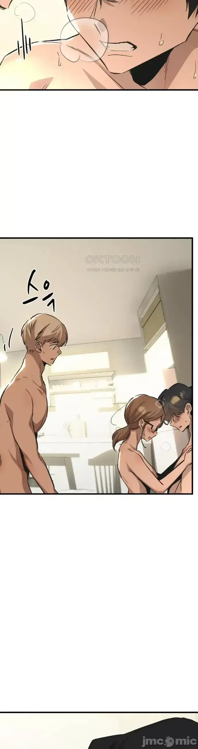 Mối quan hệ này có sai không? Chương 1-50