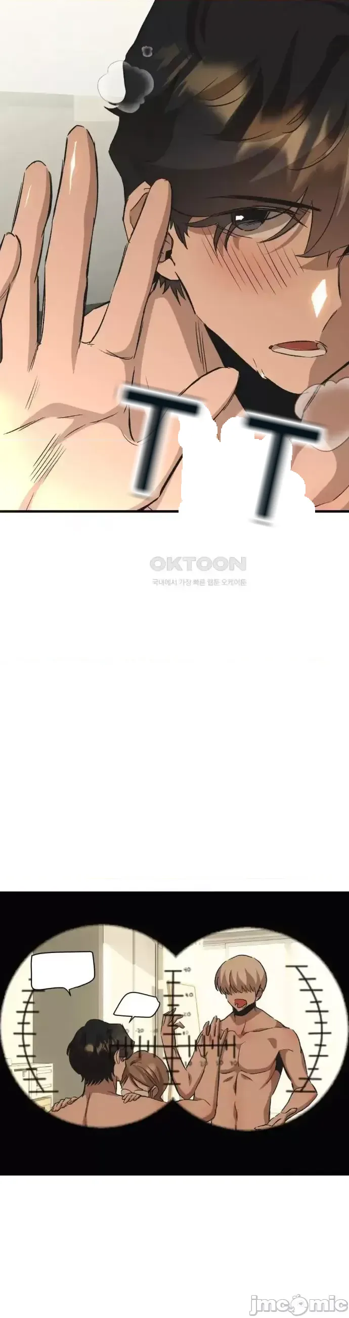 Mối quan hệ này có sai không? Chương 1-50