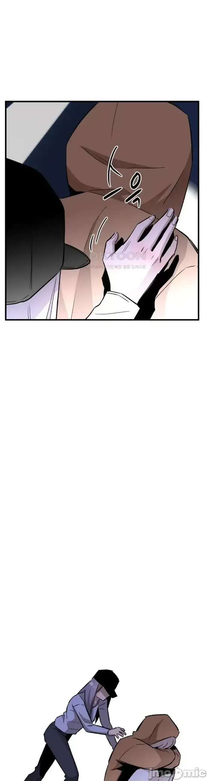 Mối quan hệ này có sai không? Chương 1-50