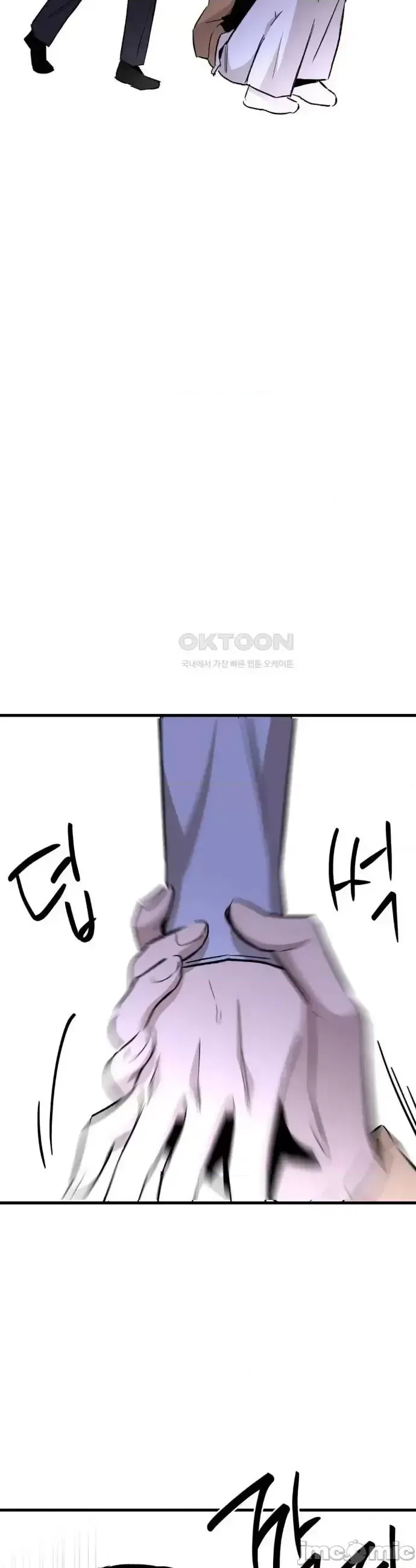 Mối quan hệ này có sai không? Chương 1-50