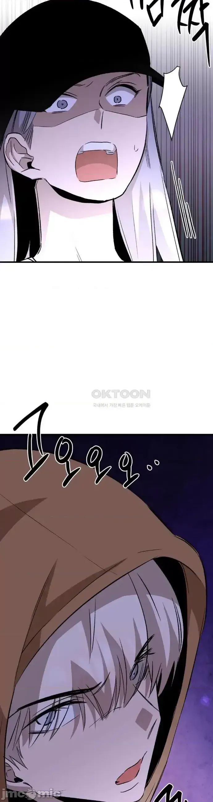 Mối quan hệ này có sai không? Chương 1-50