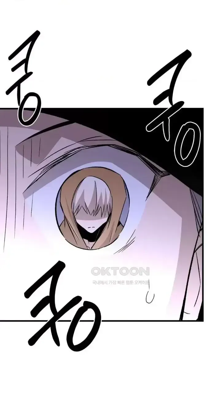 Mối quan hệ này có sai không? Chương 1-50