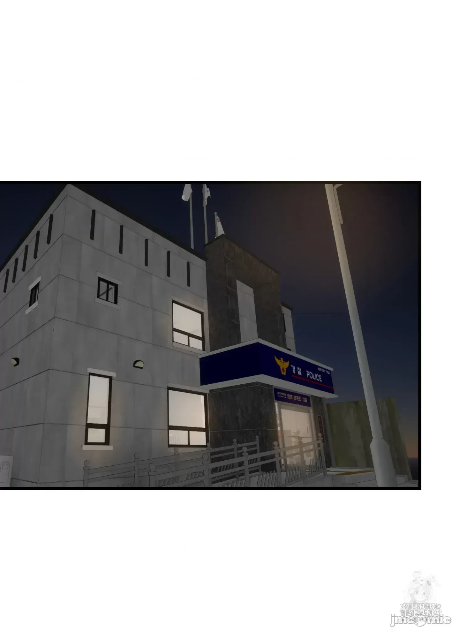 Mối quan hệ này có sai không? Chương 1-50