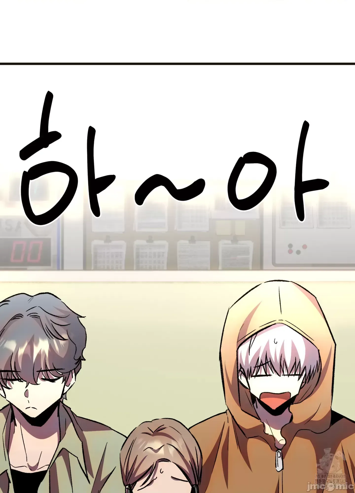 Mối quan hệ này có sai không? Chương 1-50