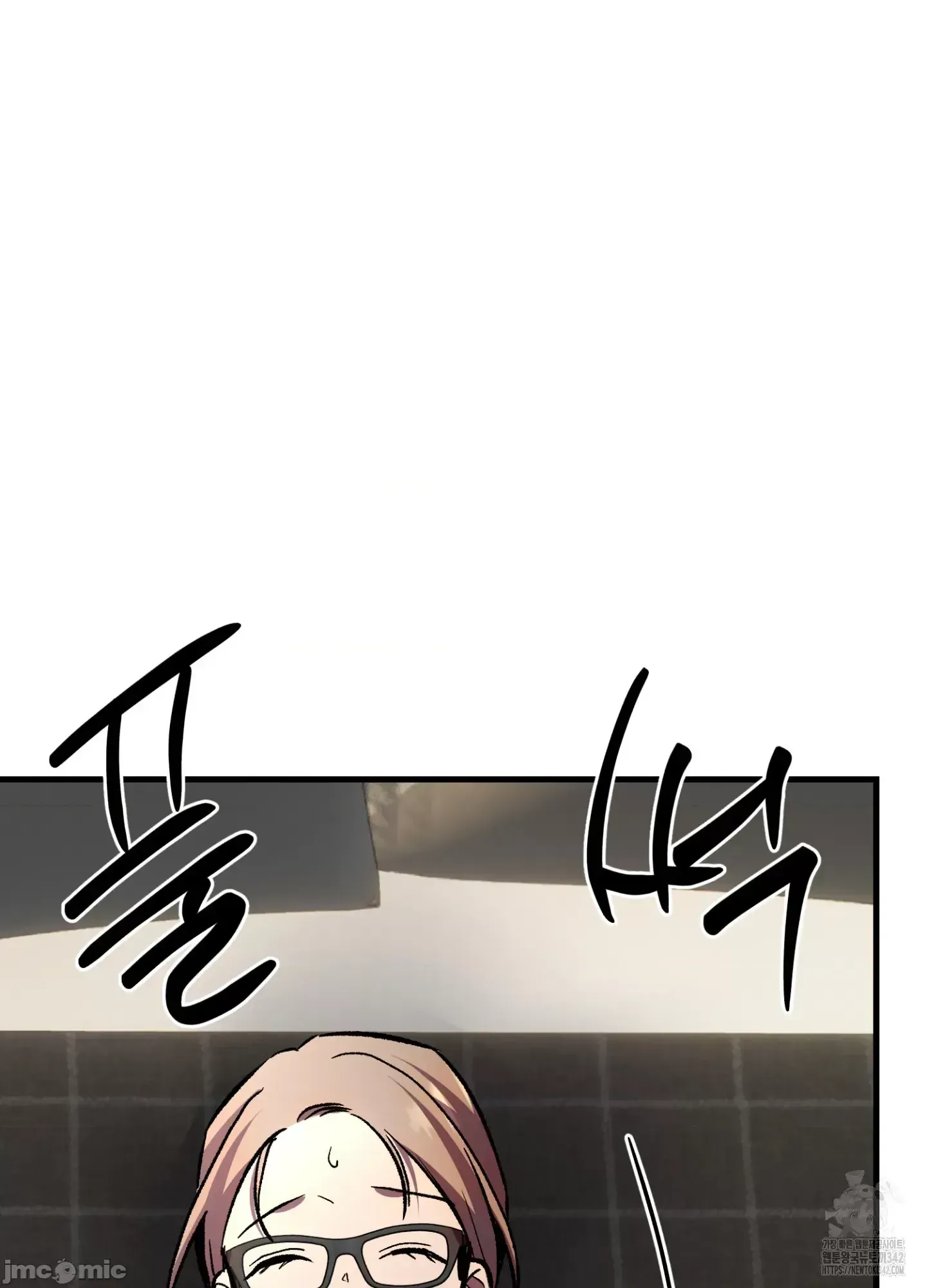 Mối quan hệ này có sai không? Chương 1-50