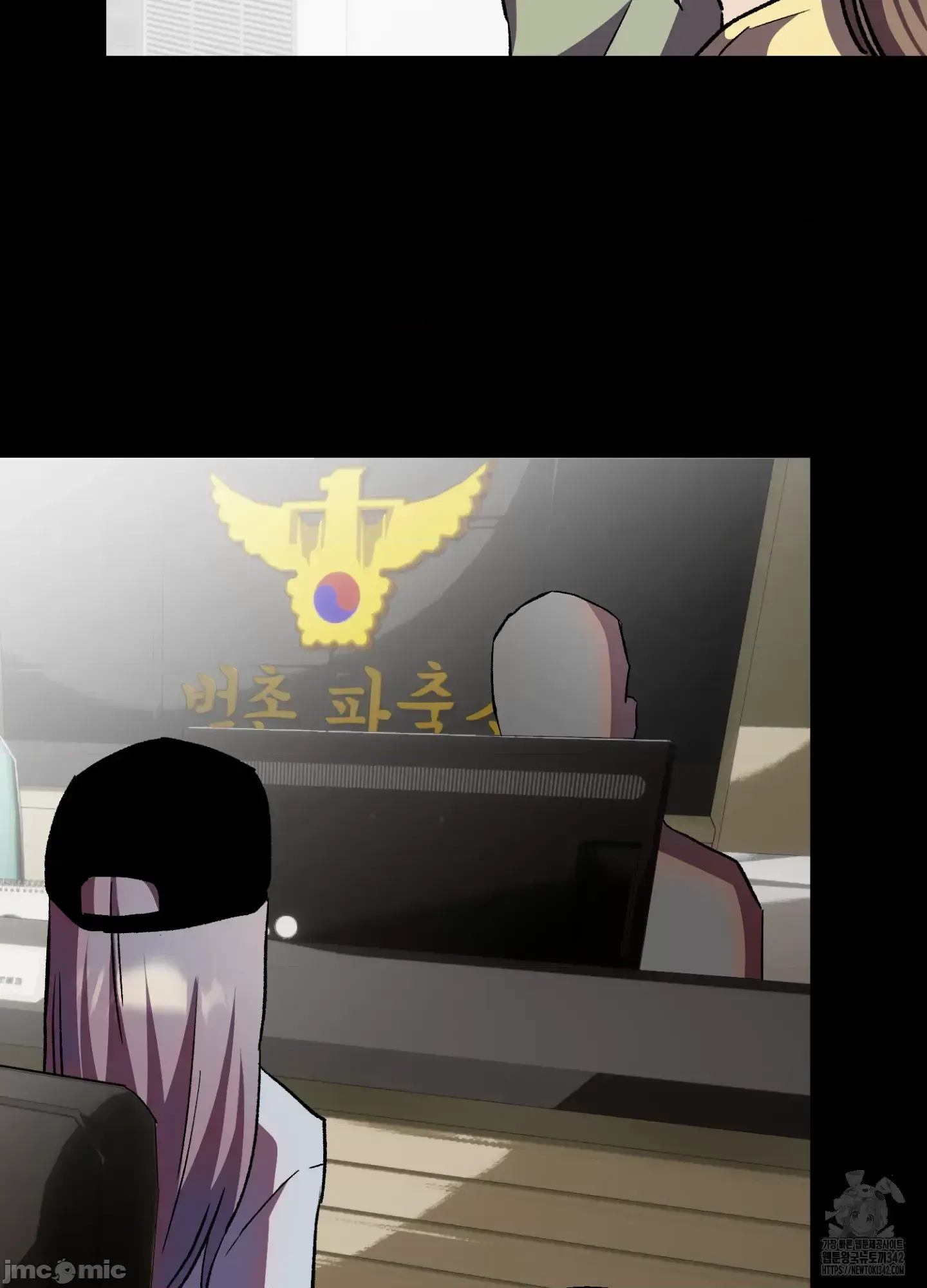 Mối quan hệ này có sai không? Chương 1-50