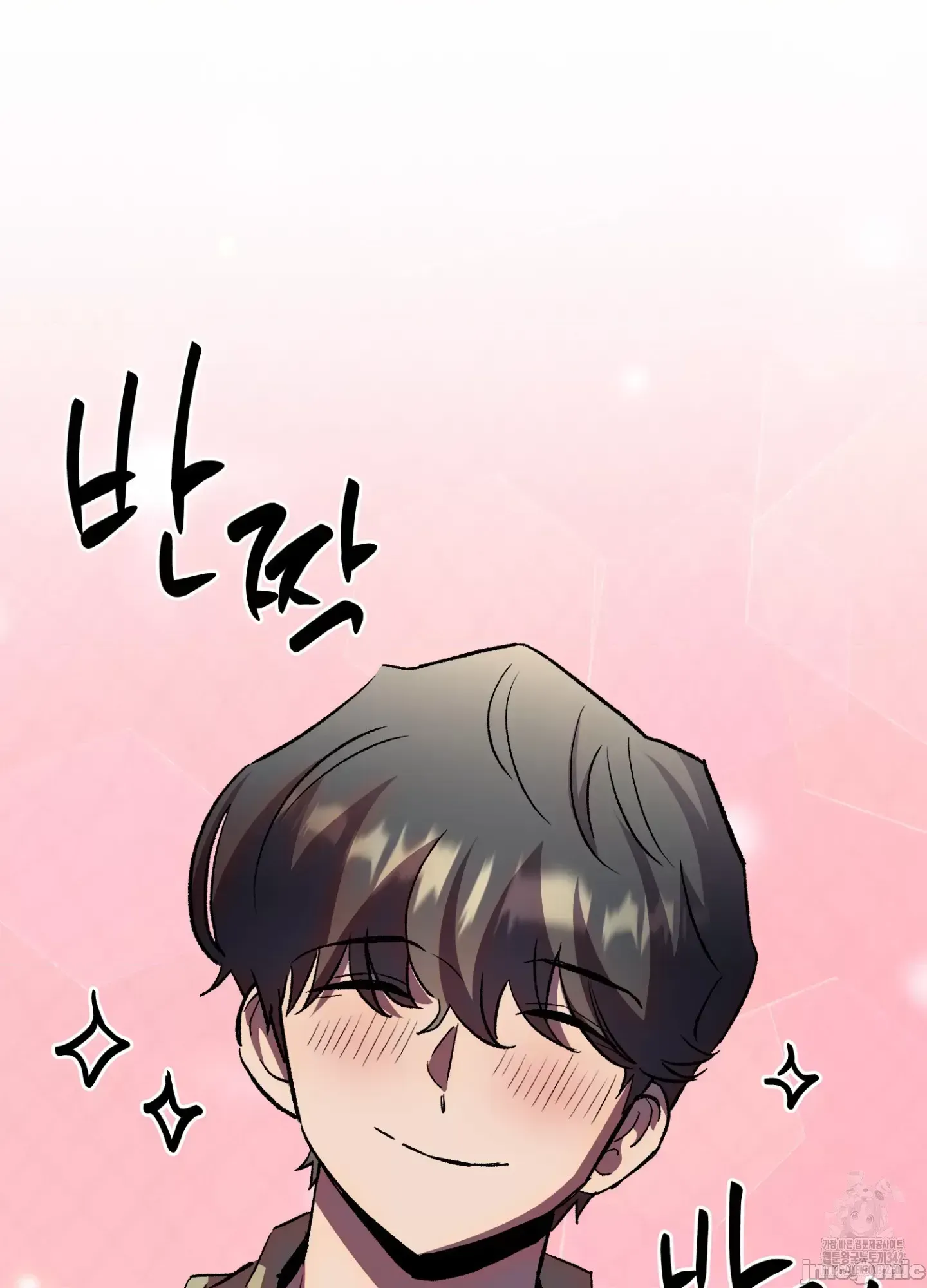 Mối quan hệ này có sai không? Chương 1-50