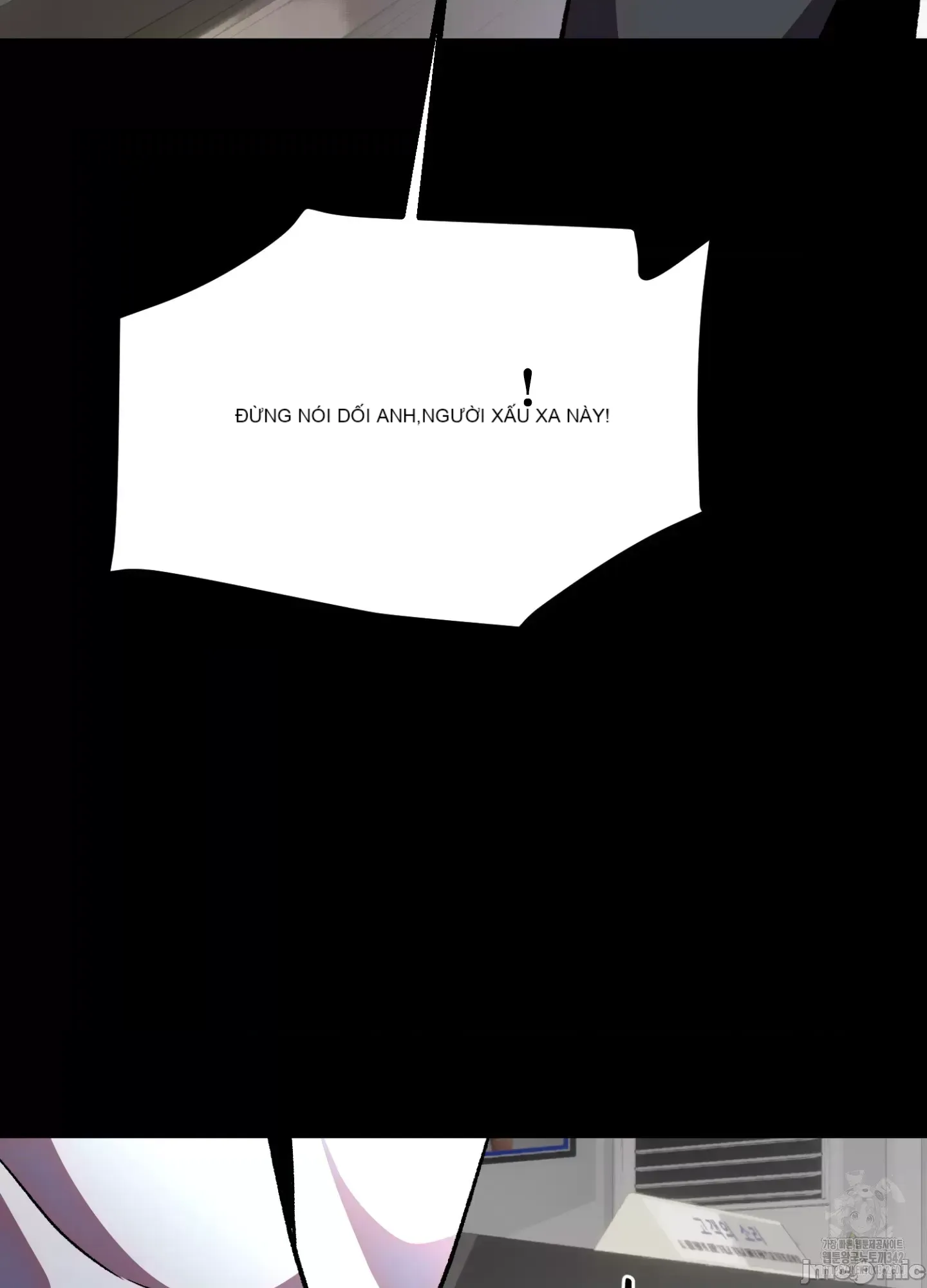 Mối quan hệ này có sai không? Chương 1-50