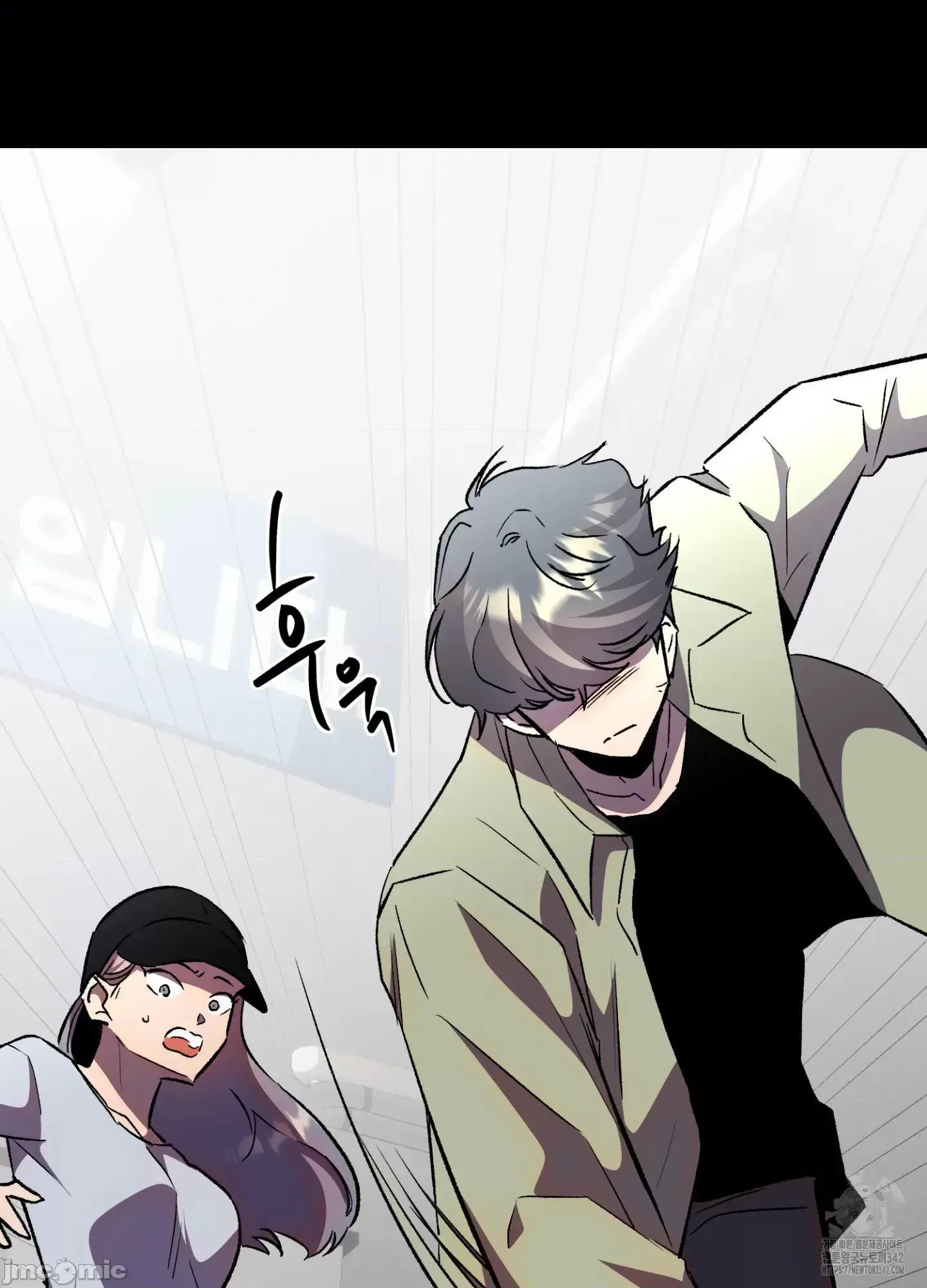 Mối quan hệ này có sai không? Chương 1-50