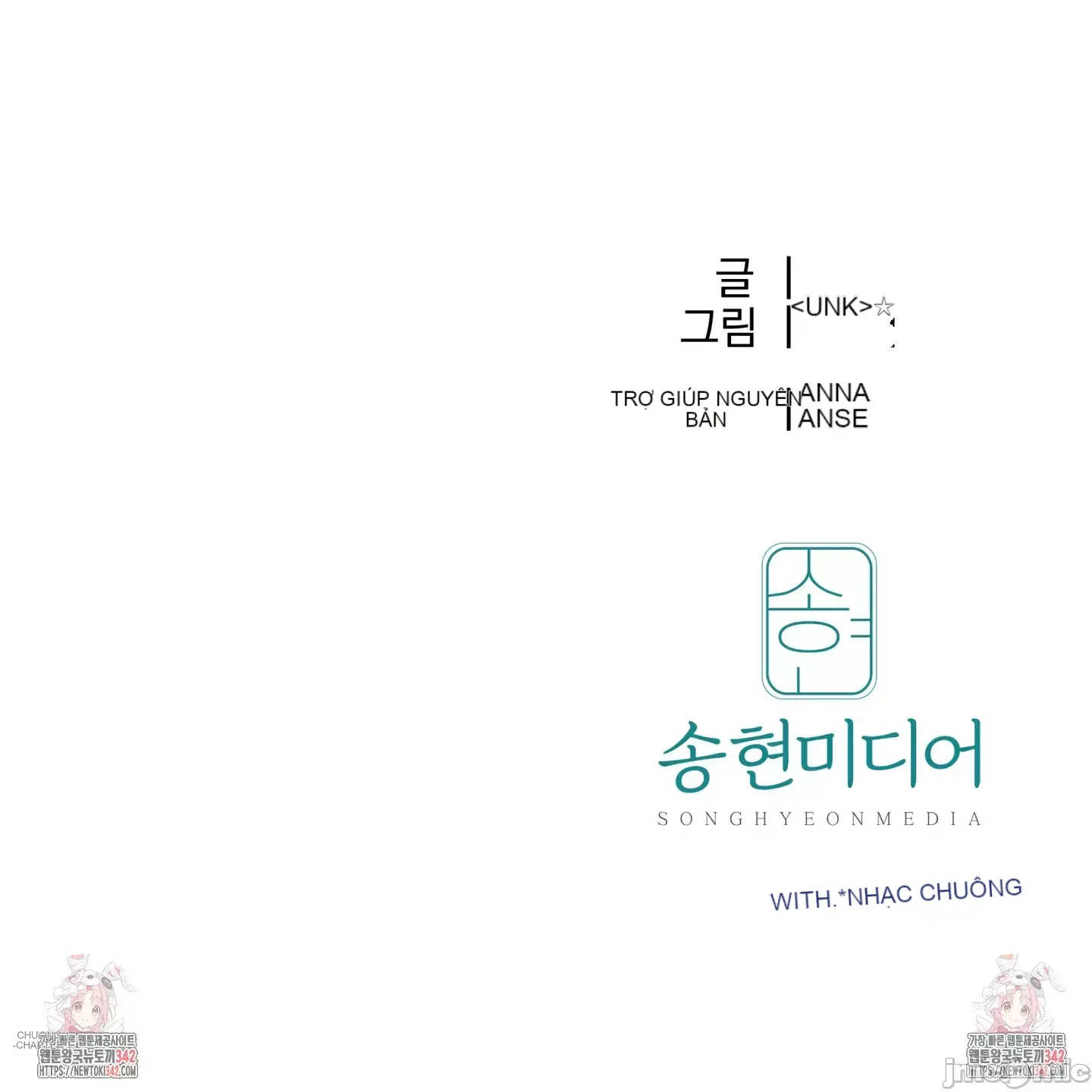 Mối quan hệ này có sai không? Chương 1-50