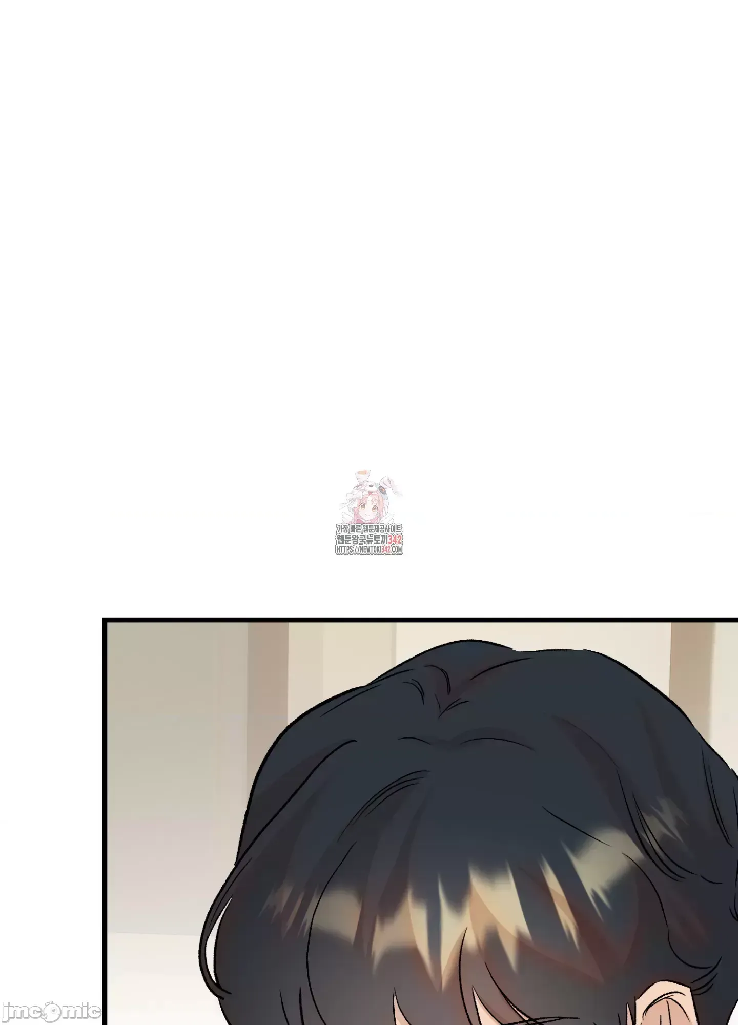 Mối quan hệ này có sai không? Chương 1-50