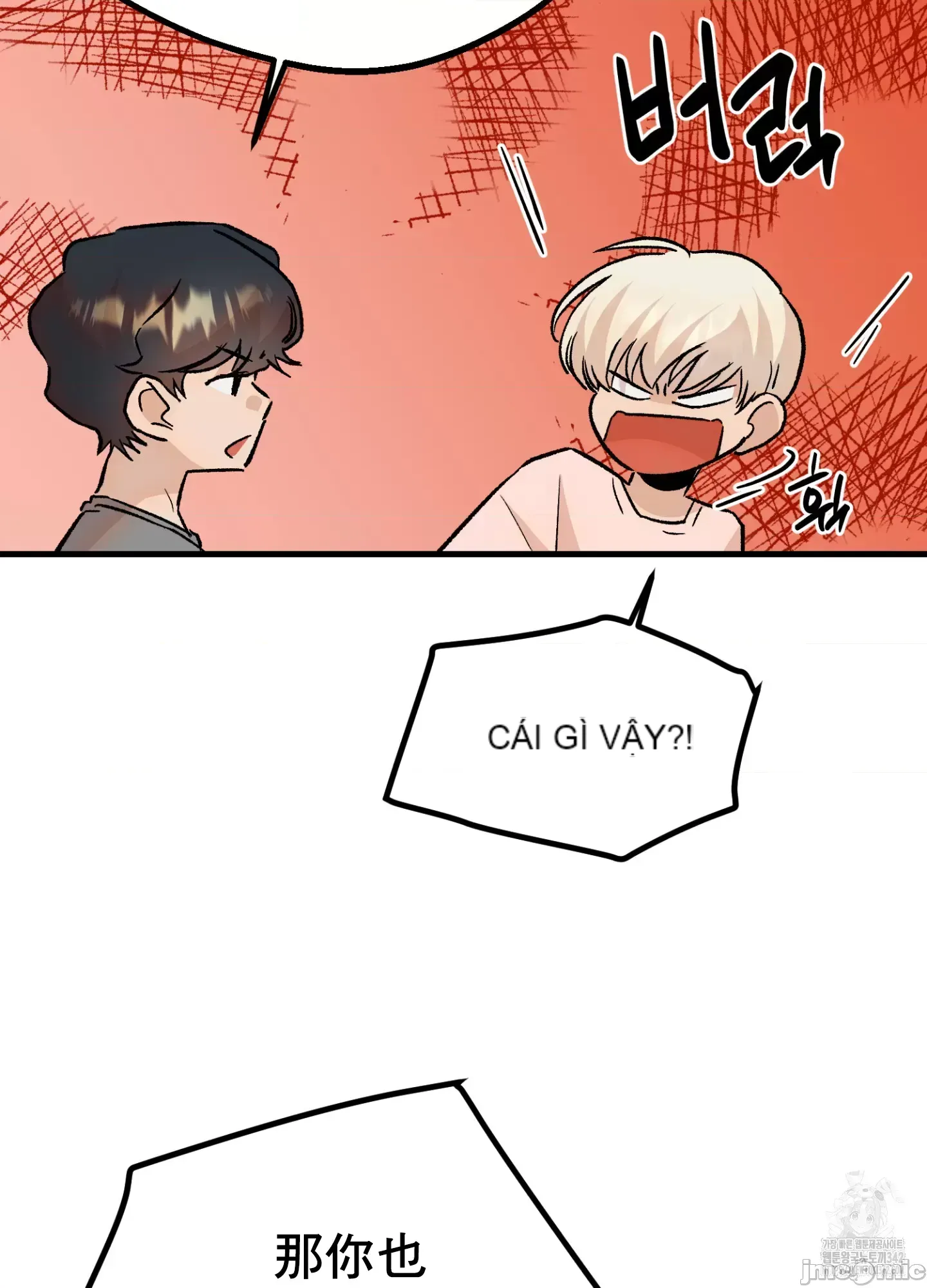 Mối quan hệ này có sai không? Chương 1-50