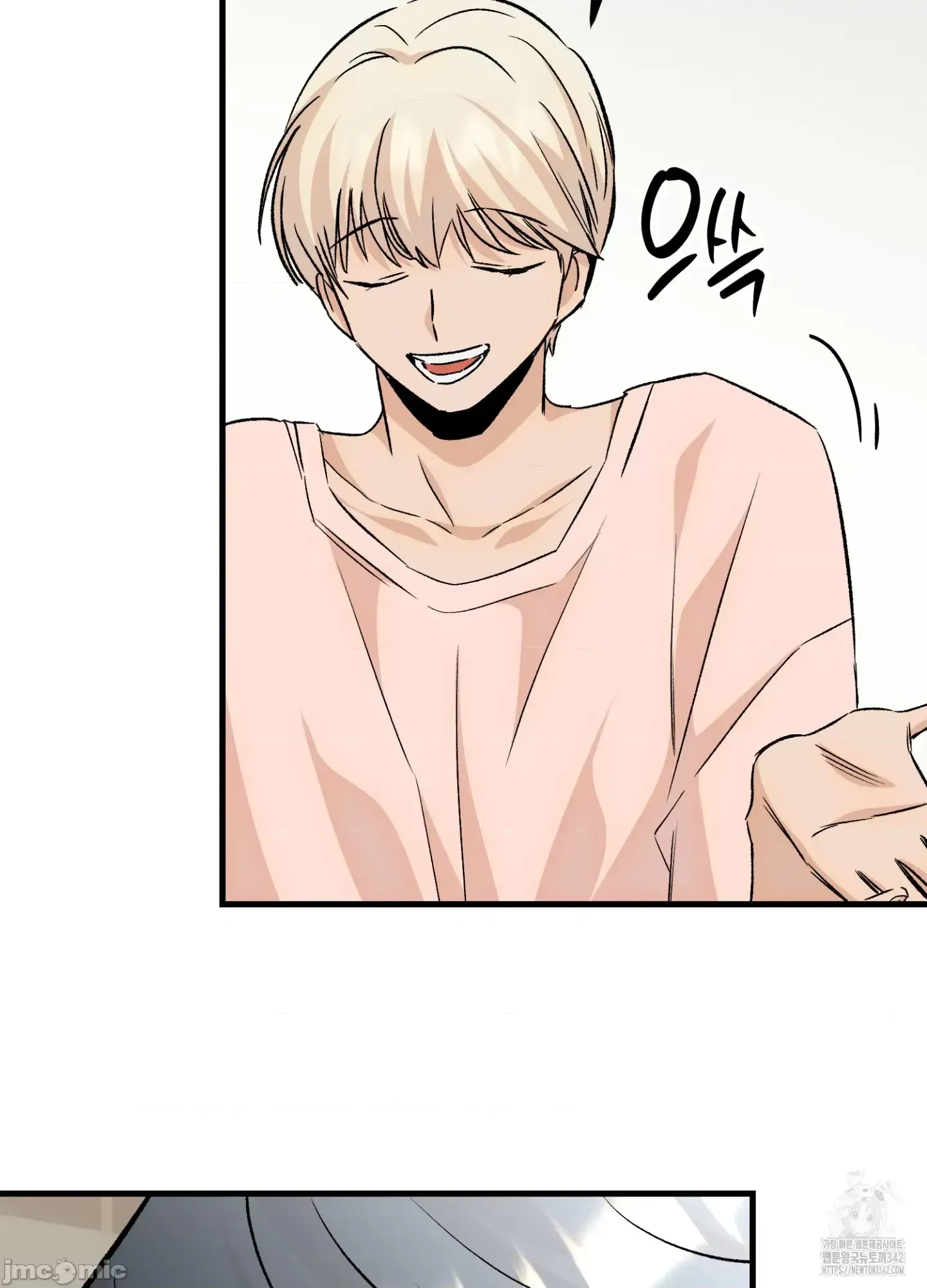 Mối quan hệ này có sai không? Chương 1-50